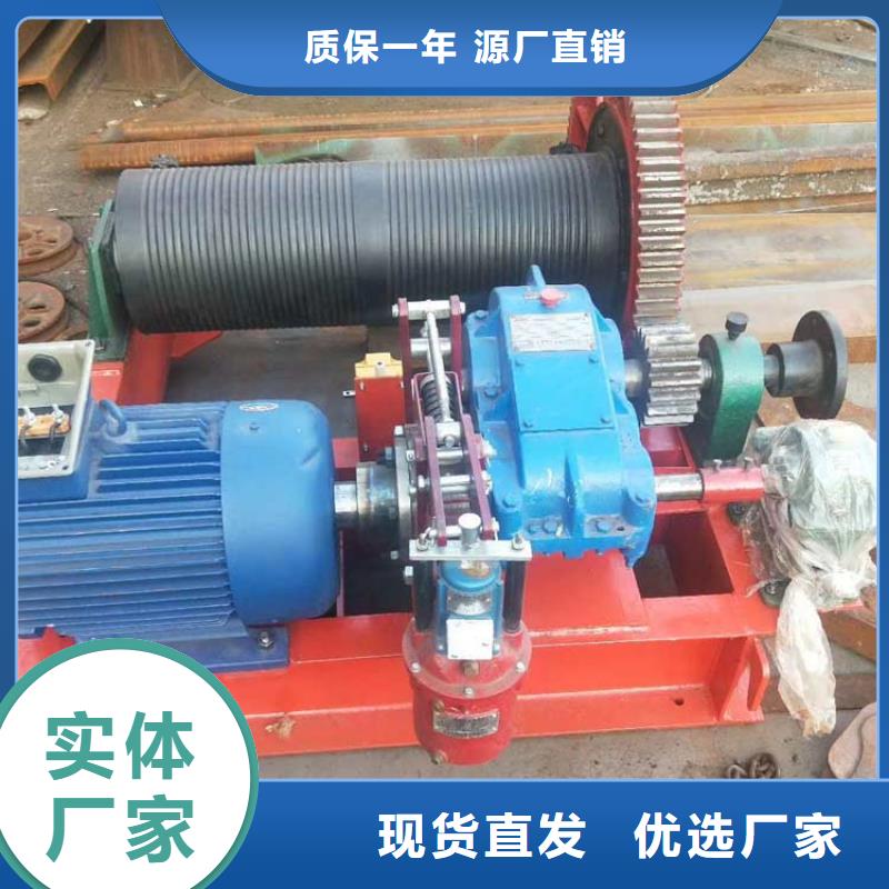 卷扬启闭机-卷扬启闭机专业生产制造厂
