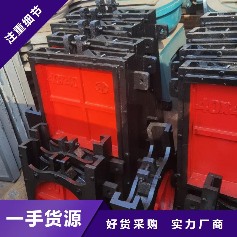 铸铁闸门方形闸门定制销售售后为一体