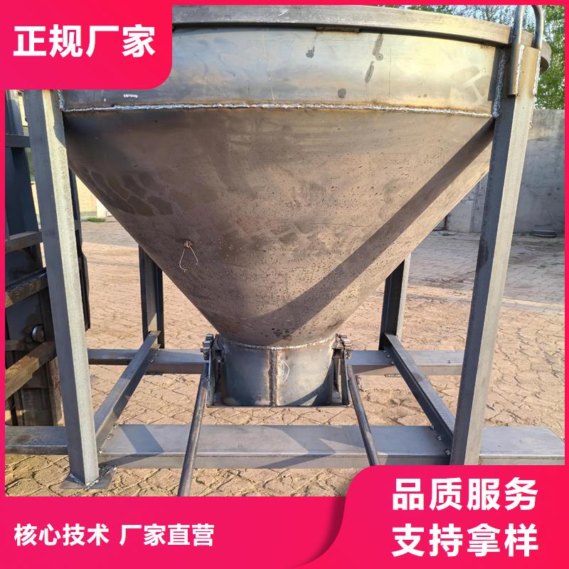 料斗混凝土料斗工艺精细质保长久