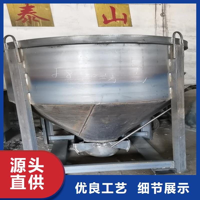 料斗_方形料斗商家直供