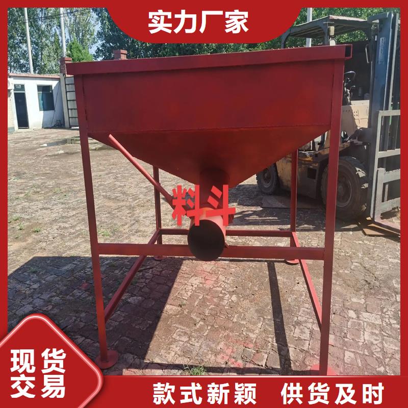 料斗_水泥料斗为您提供一站式采购服务