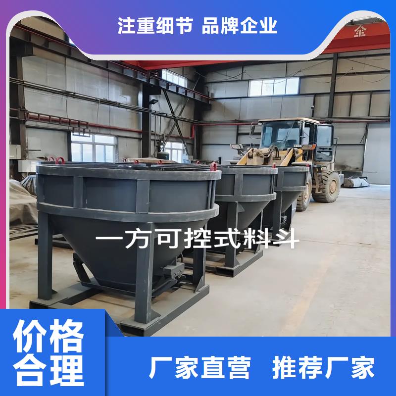 料斗_加料斗厂家销售