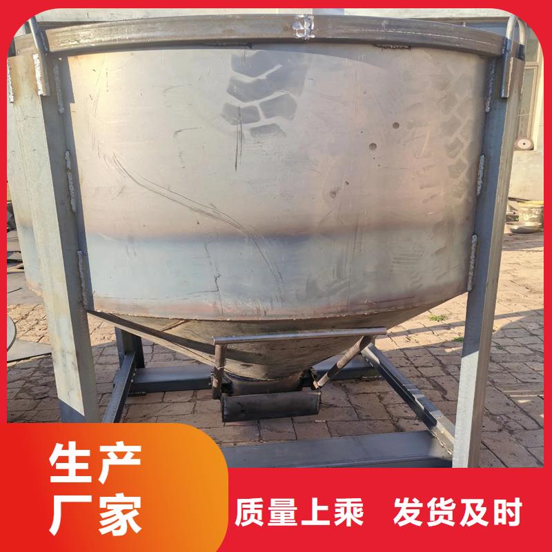 料斗_立式料斗信誉有保证