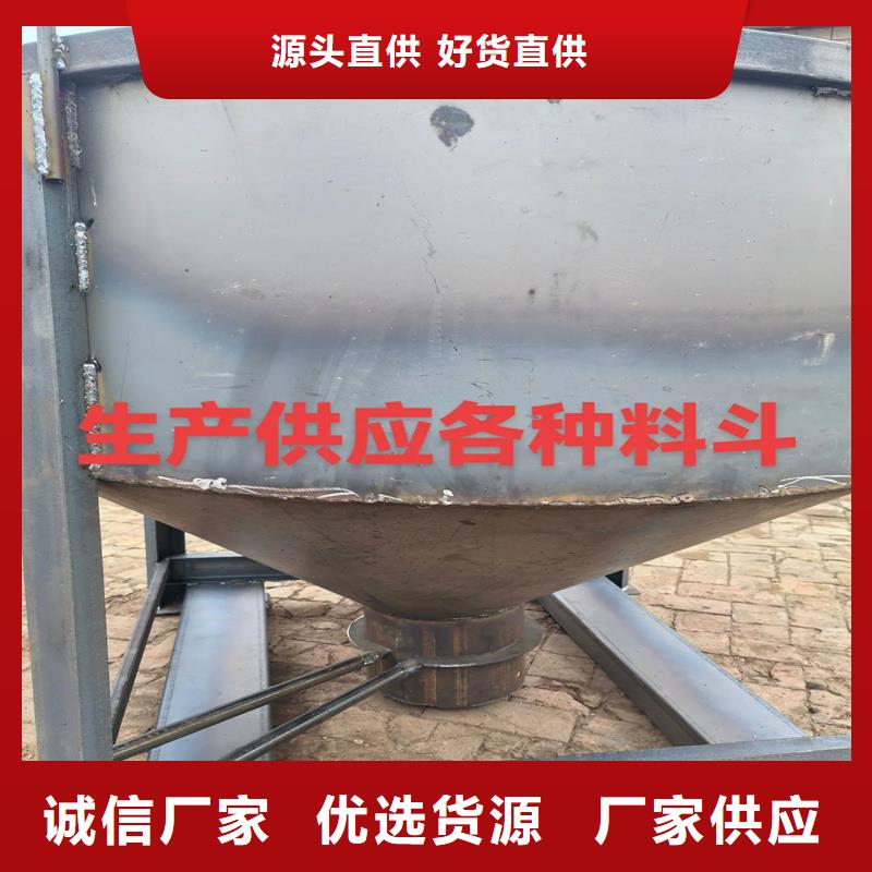 料斗混凝土料斗工艺精细质保长久