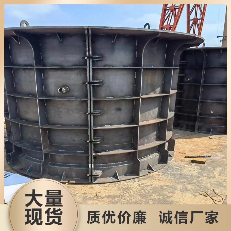 检查井模具检查井模具用心经营