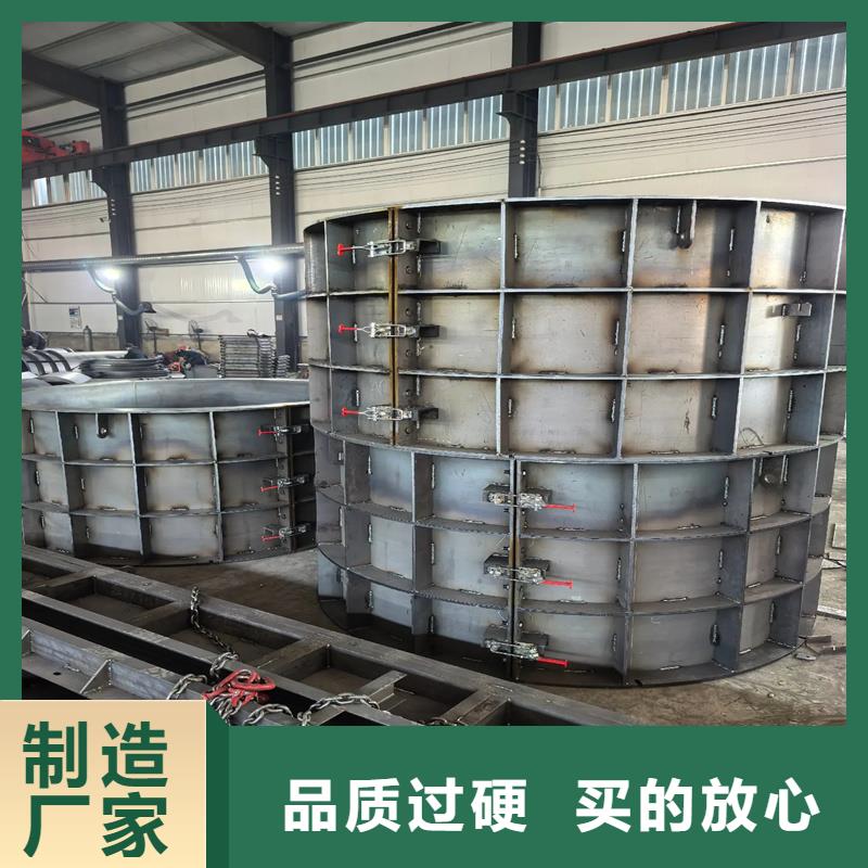 检查井模具分层式井模具多年经验值得信赖