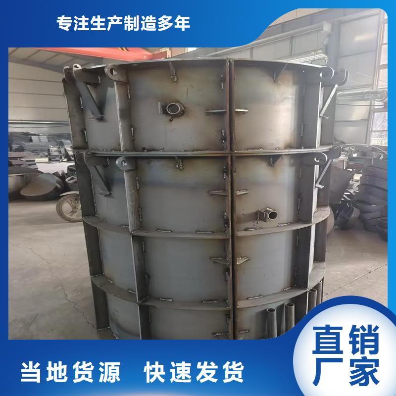 检查井模具工程级井模具好品质用的放心