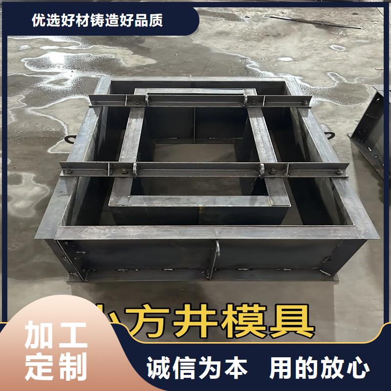 检查井模具环保型井模具适用场景