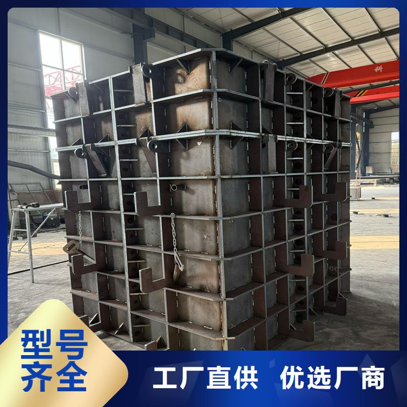 检查井模具工程级井模具好品质用的放心