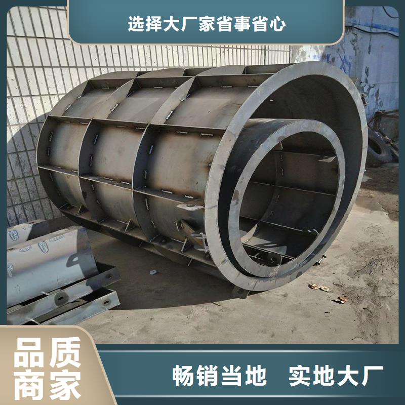 检查井模具工程级井模具好品质用的放心