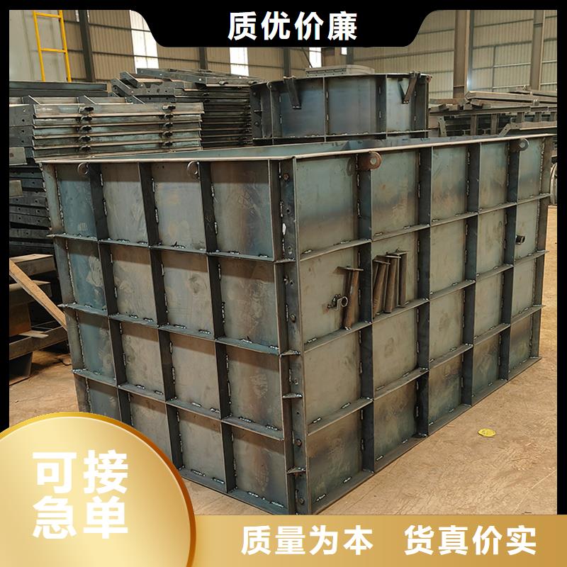 检查井模具机场排水井模具厂家直营