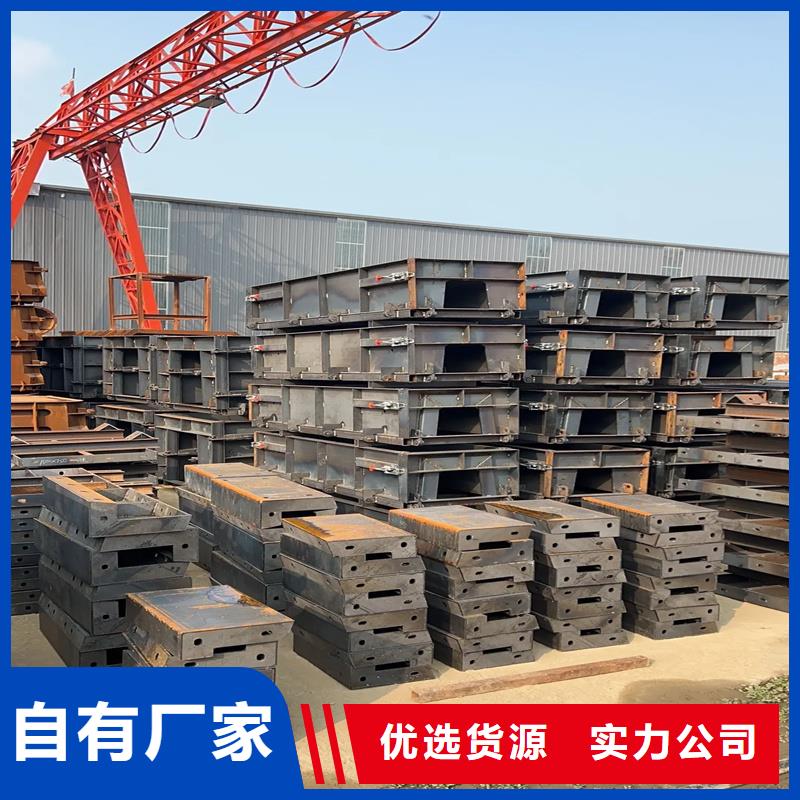流水槽模具矩形渠模具实时报价