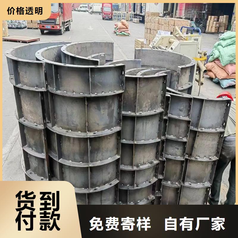 风电基础模具可调节风电钢模板选择我们没错