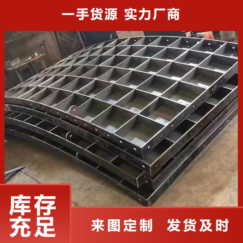 风电基础模具混凝土预制风电钢模板售后无忧