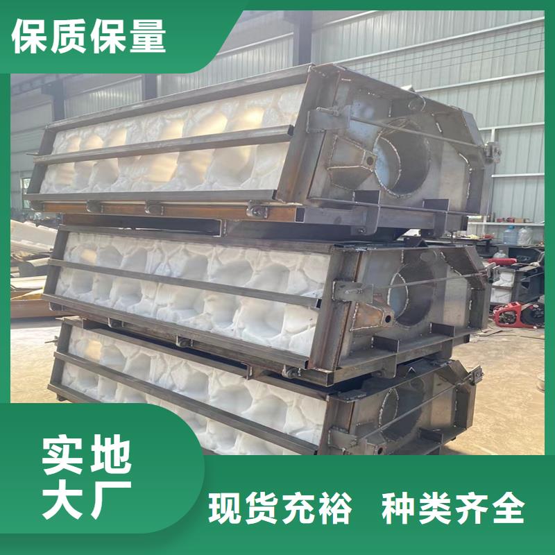 护坡模具高强度合金护坡模具符合行业标准