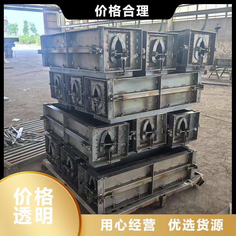 钢模具梯形防撞墙模具材质实在