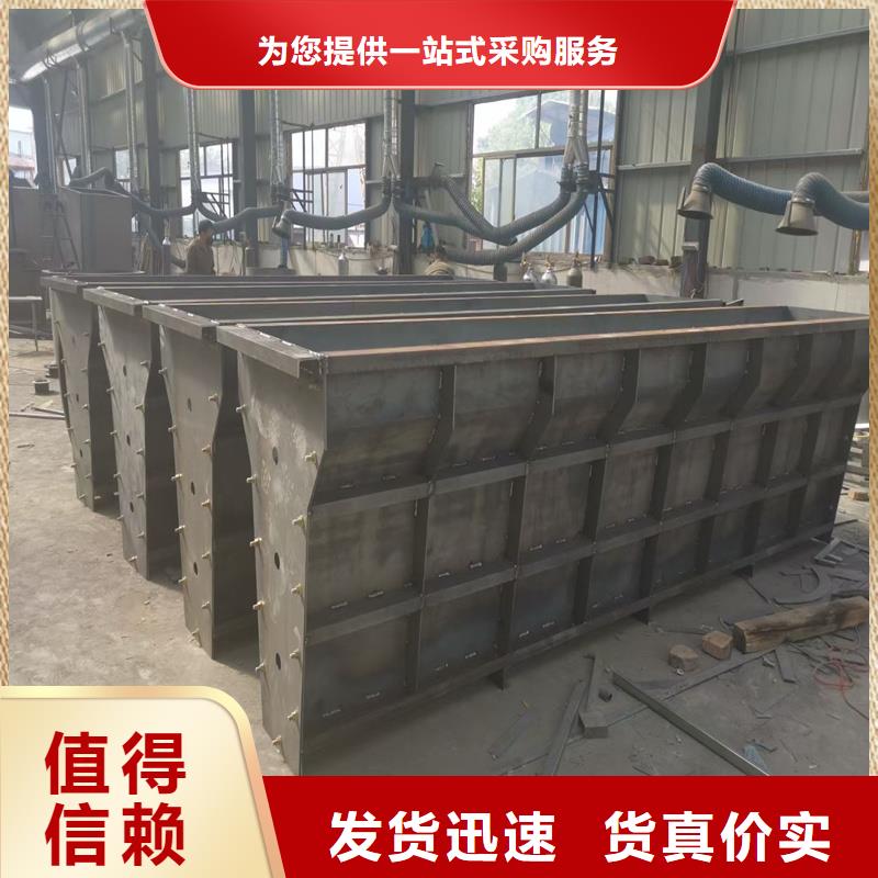 钢模具-挡土墙模具货到付款