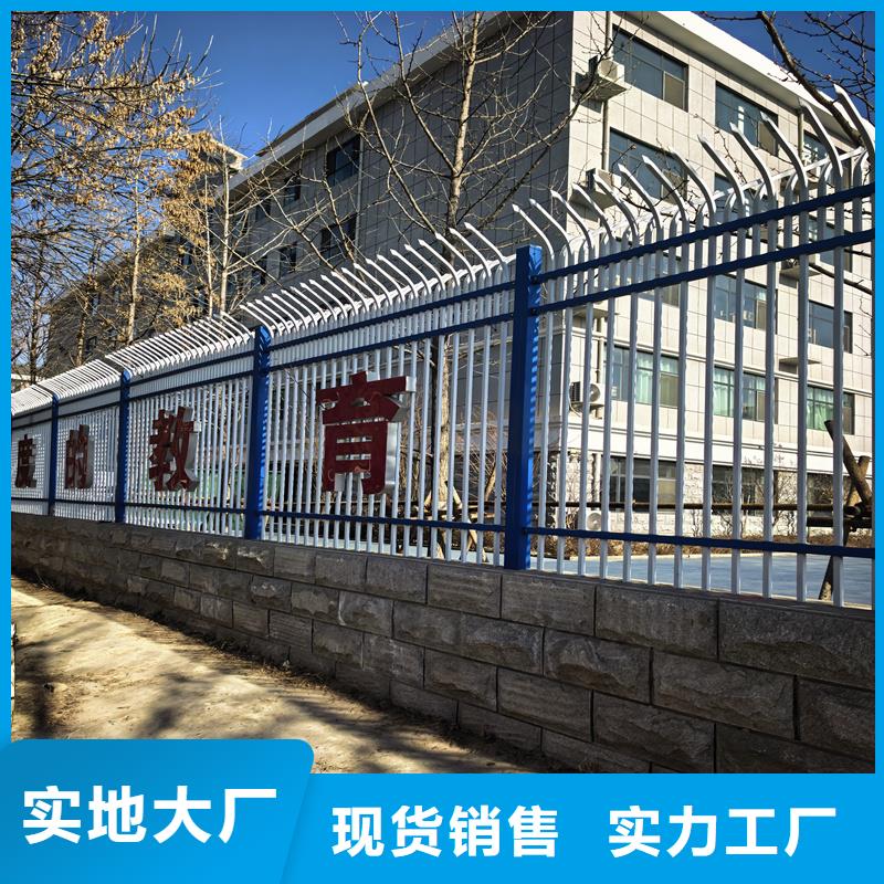 锌钢护栏户外防护栏匠心打造