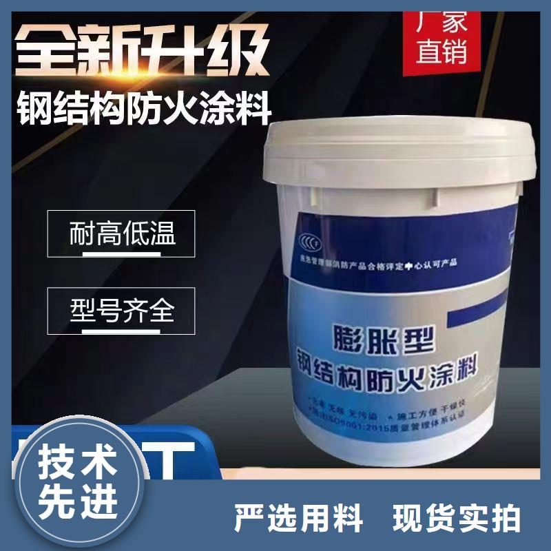防火涂料厚型防火涂料分类和特点