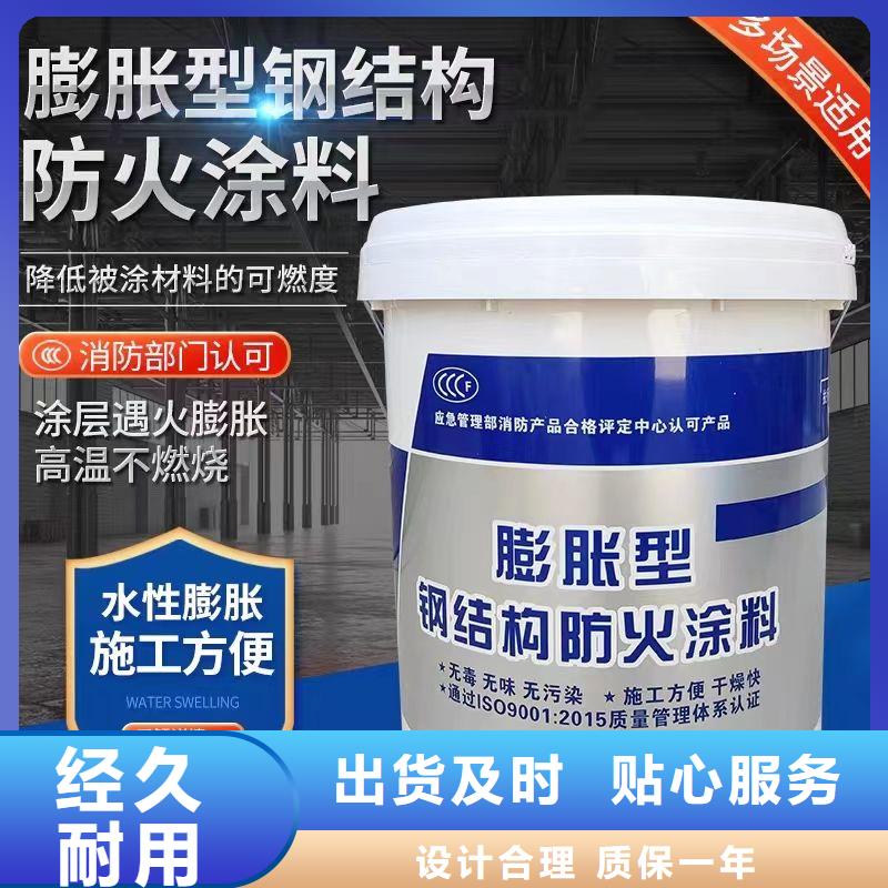 防火涂料薄涂型防火涂料实力商家供货稳定