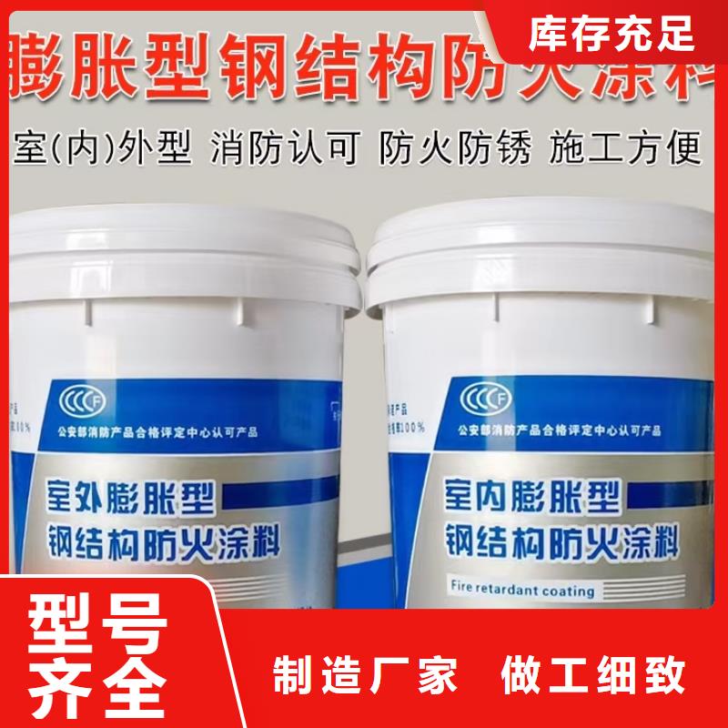 防火涂料石膏基非膨胀型防火涂料实力才是硬道理