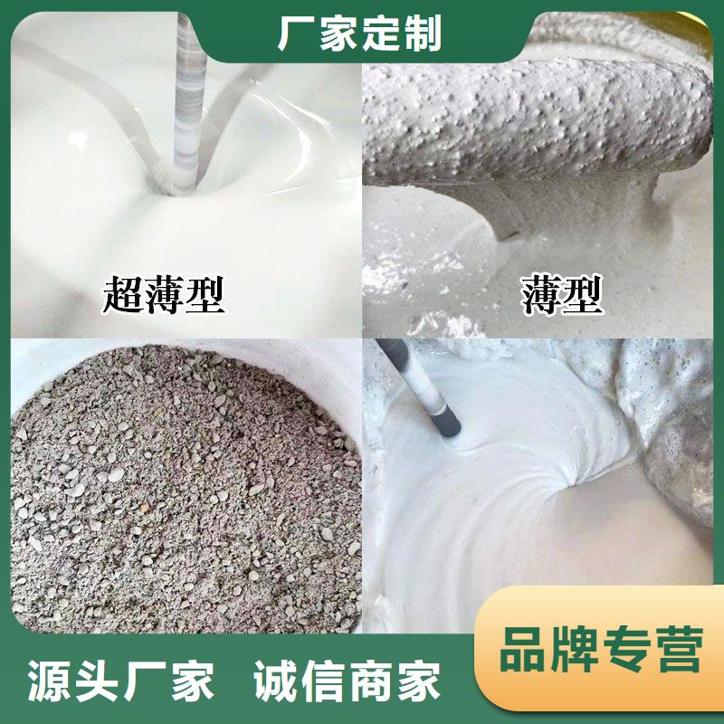 防火涂料厚型防火涂料用心细节