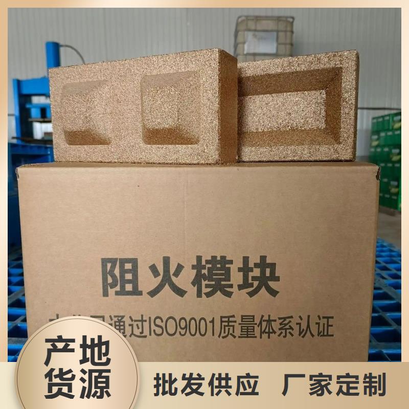 防火材料阻火包大量现货供应