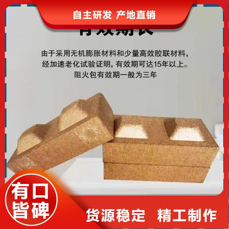 防火材料,阻燃防火包高质量高信誉