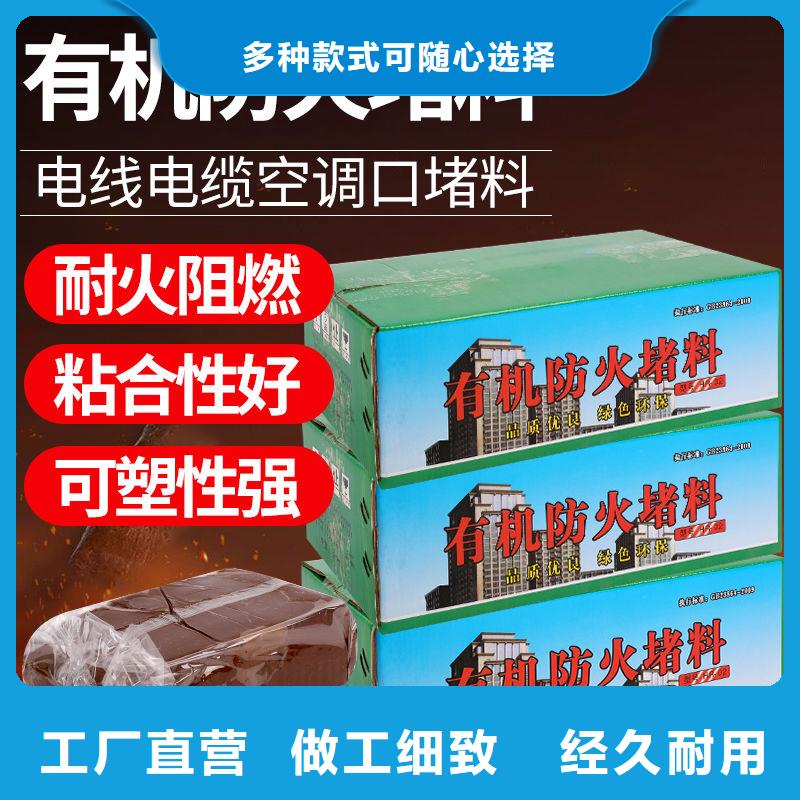防火材料电缆阻火包源头厂家供应