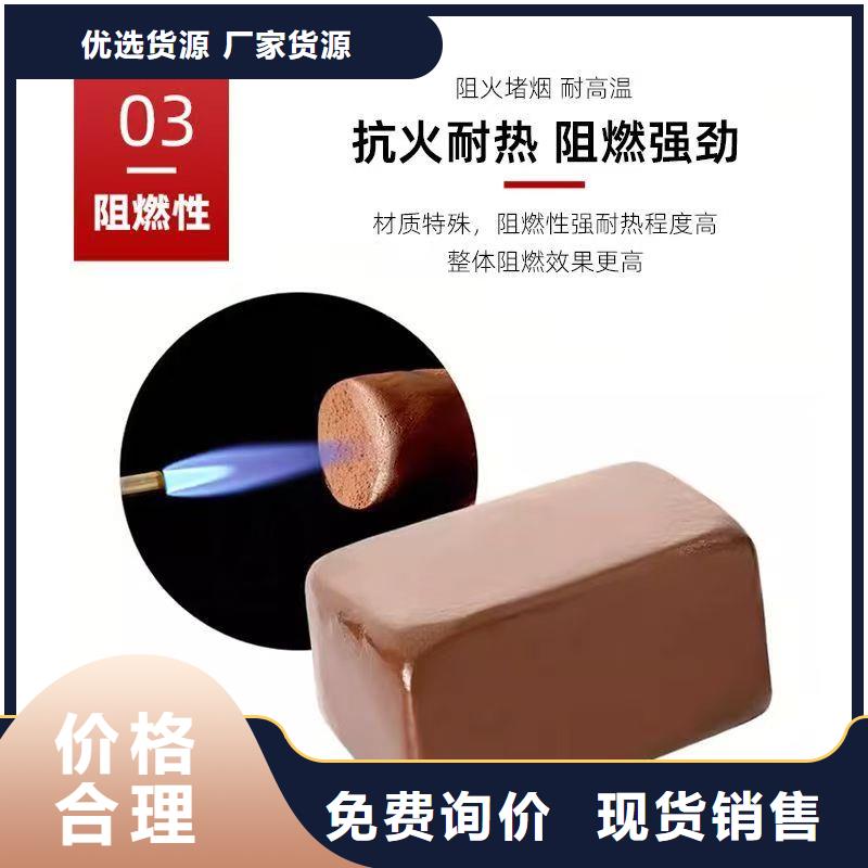 防火材料膨胀型防火板好产品价格低