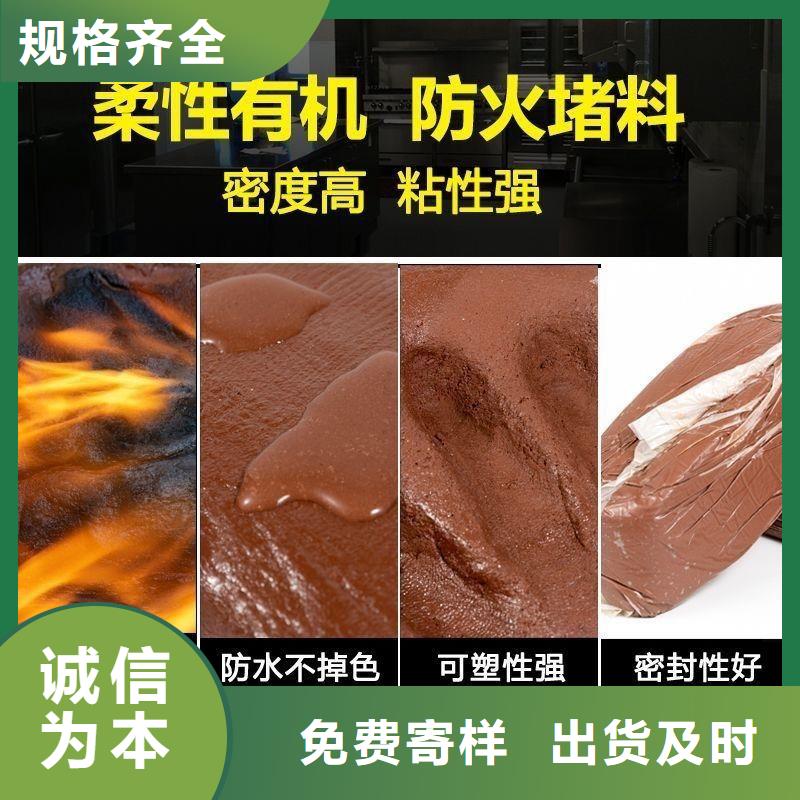 防火材料阻燃防火包质量优选