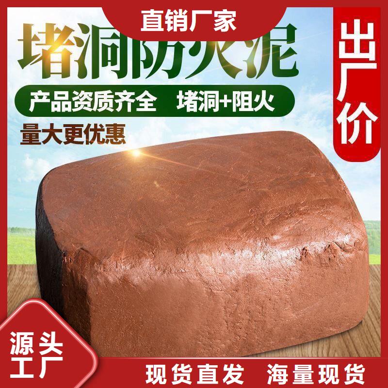 防火材料阻火圈厂家多年经验值得信赖