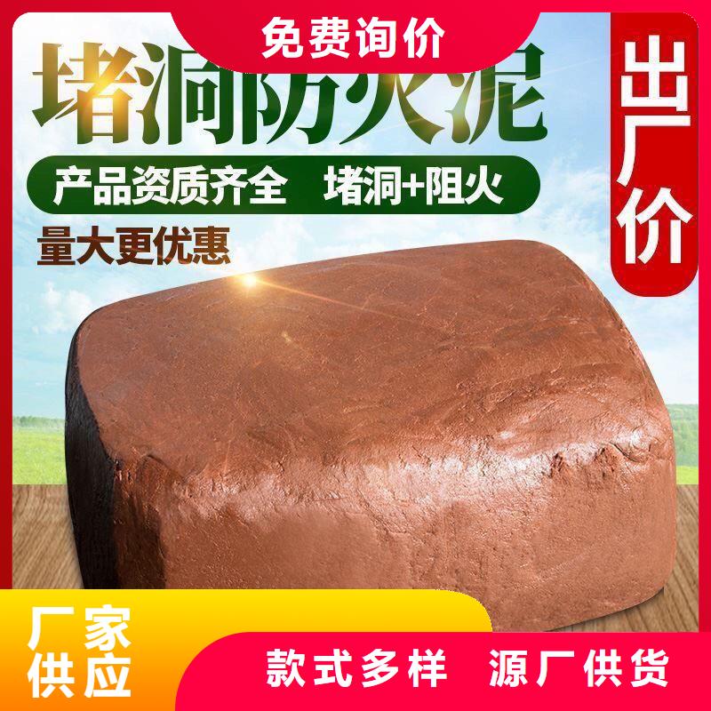 防火材料阻燃防火包质量优选