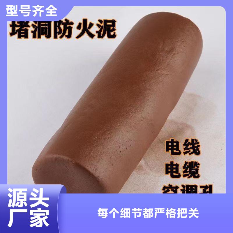 防火材料防火包厂家新品