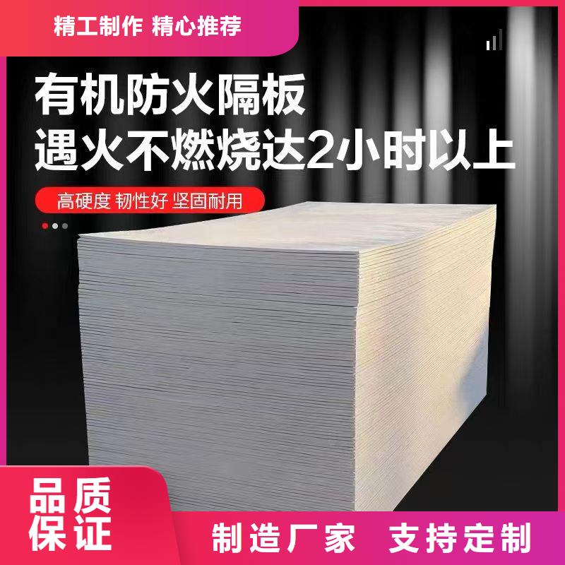 防火材料防火包厂家新品