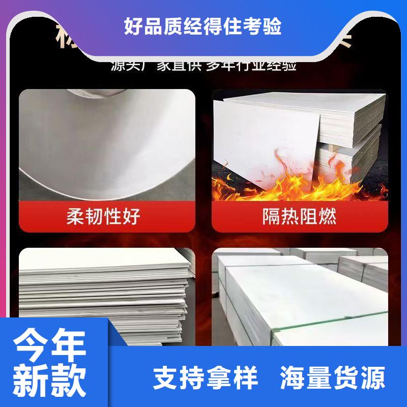 防火材料-膨胀型防火板支持定制批发