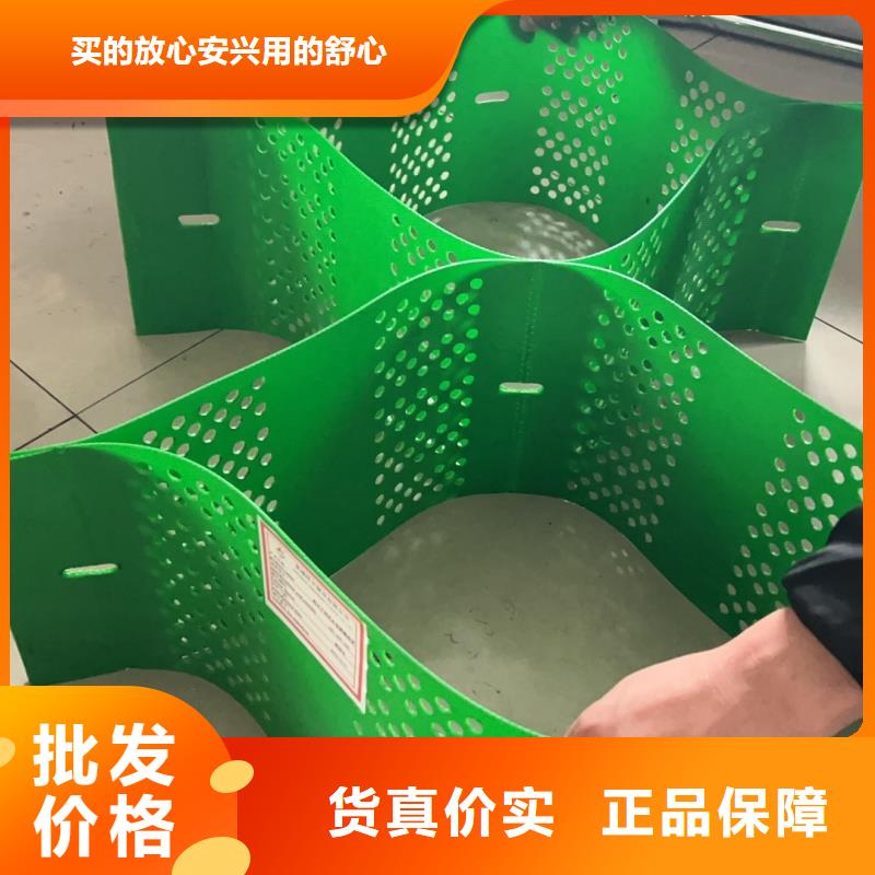 土工格室PCA蜂巢格室追求细节品质