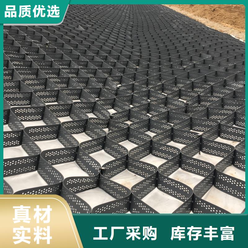 土工格室,蜂巢格室价格规格型号全