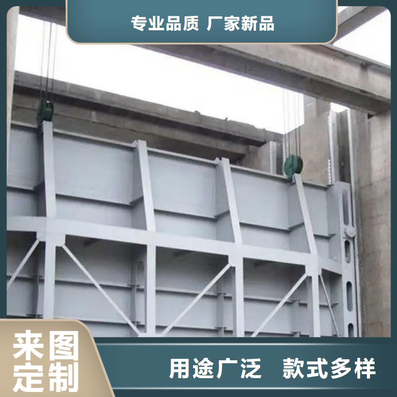 专业生产制造滑动钢闸门供应商