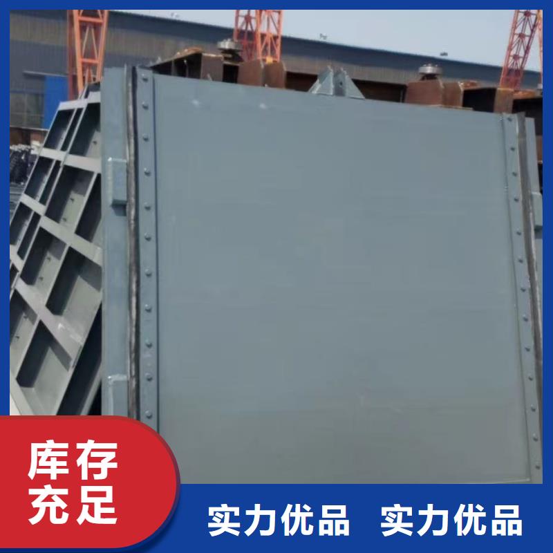 #平板钢闸门#-重信誉厂家