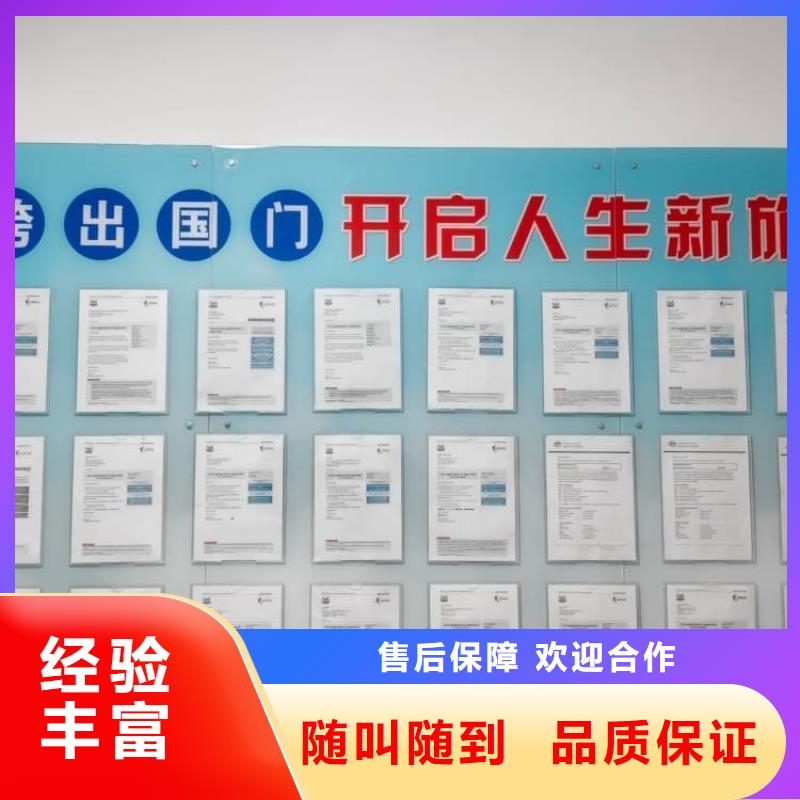 三沙市电焊工招工跨境务工
权益保障