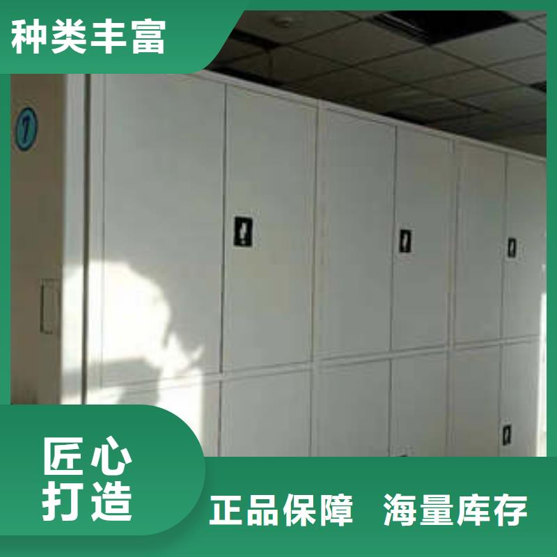 密集架1_手动式密集柜优质原料