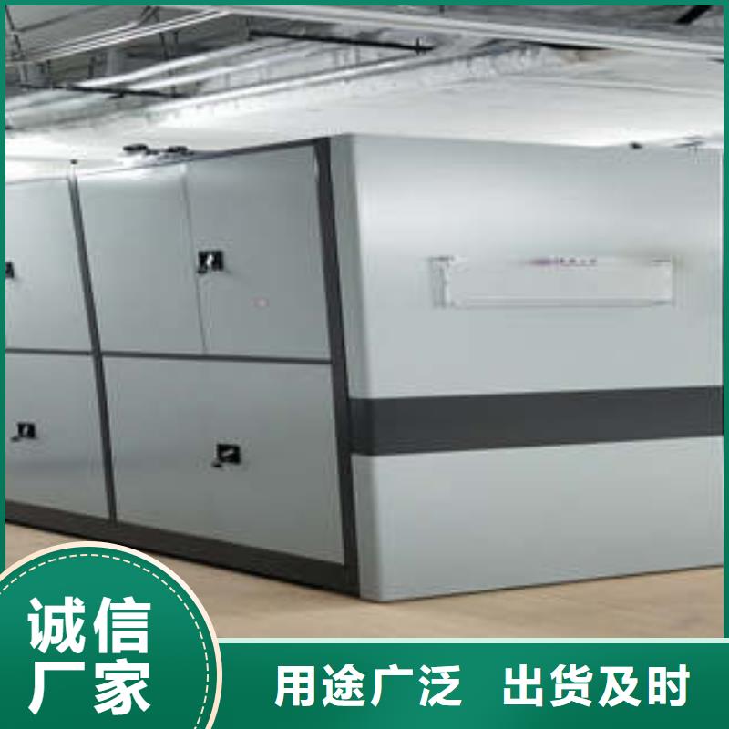 洽谈业务【凯美】图书档案架