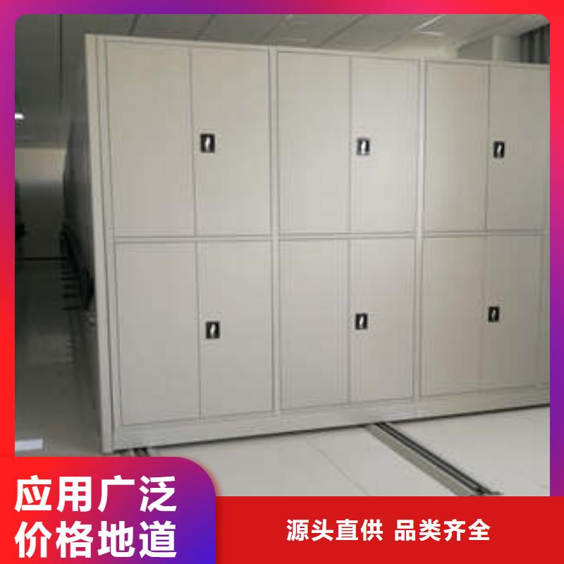 档案室文件密集架实地货源