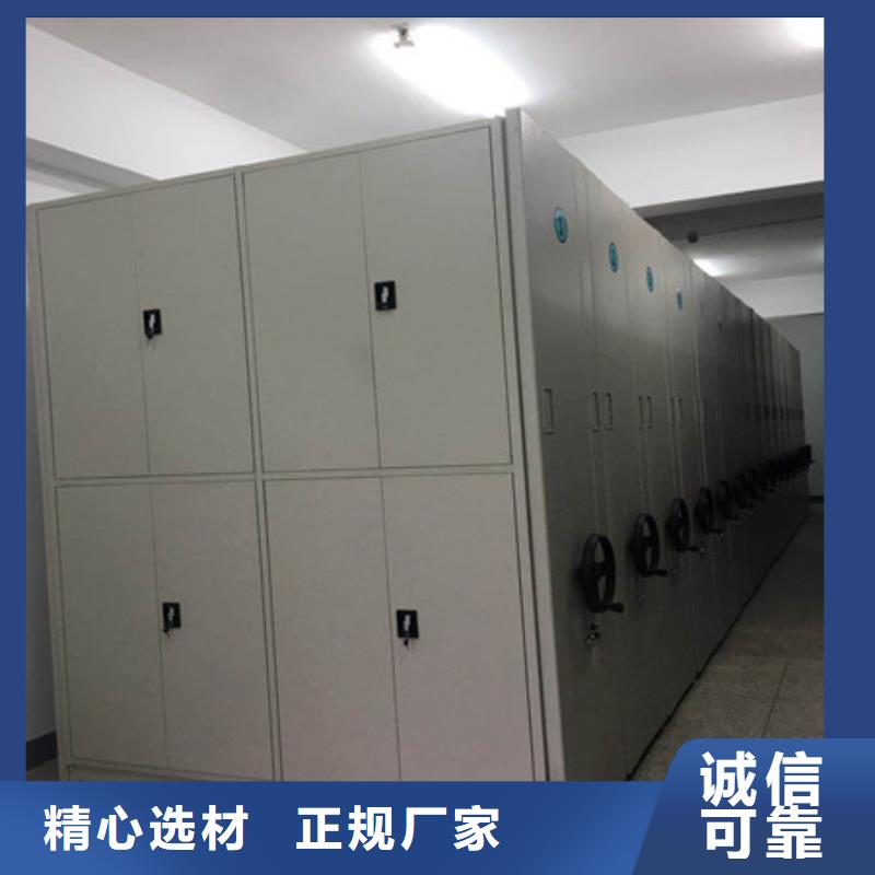 密集架1_手动式密集柜优质原料