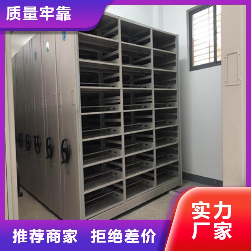 电脑控制密集架百搜不如一问