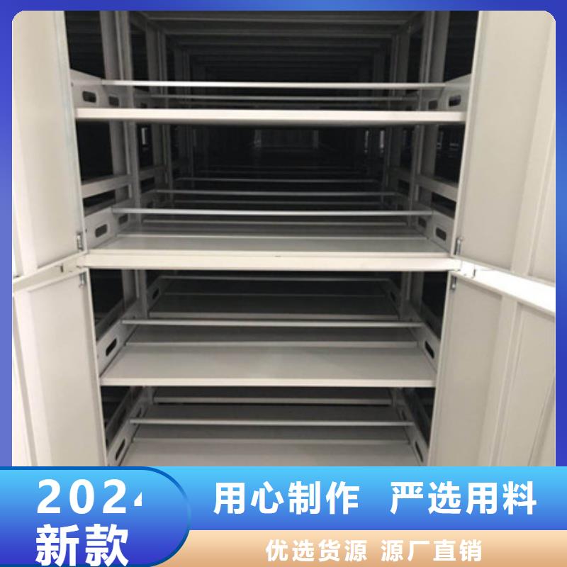 档案室文件密集架实地货源