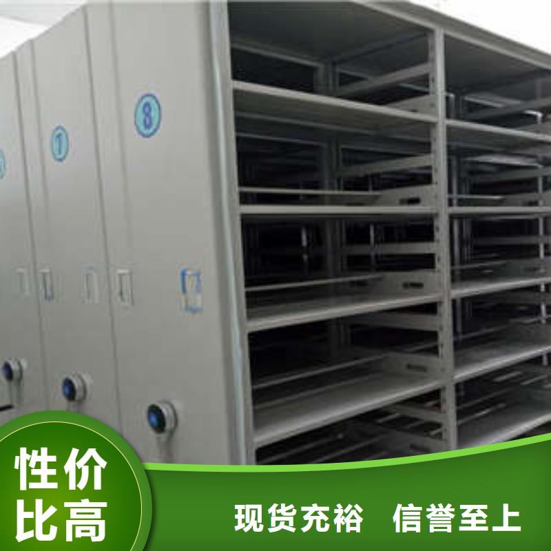 密集柜,全封闭式档案密集架商家