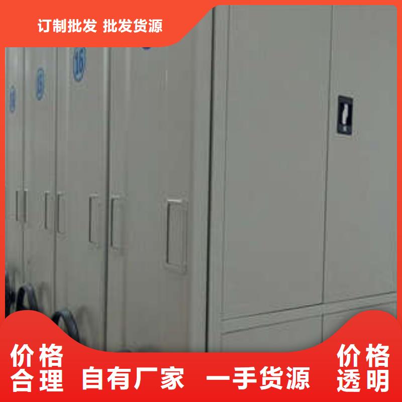 密集柜档案馆手电动密集架多种规格可选