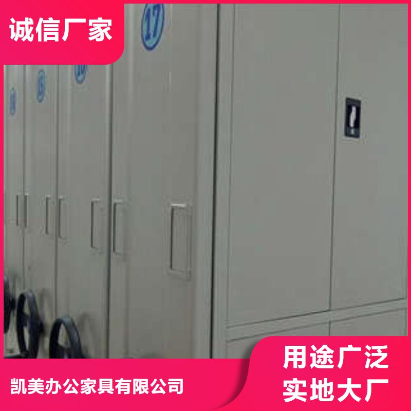 密集柜档案室资料密集架一手价格